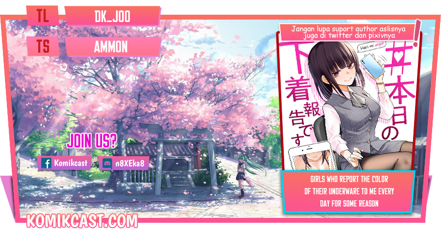 The Kouhai Who Reports the Color of Her Underwear to Me Every Morning for Some Reason chapter 7