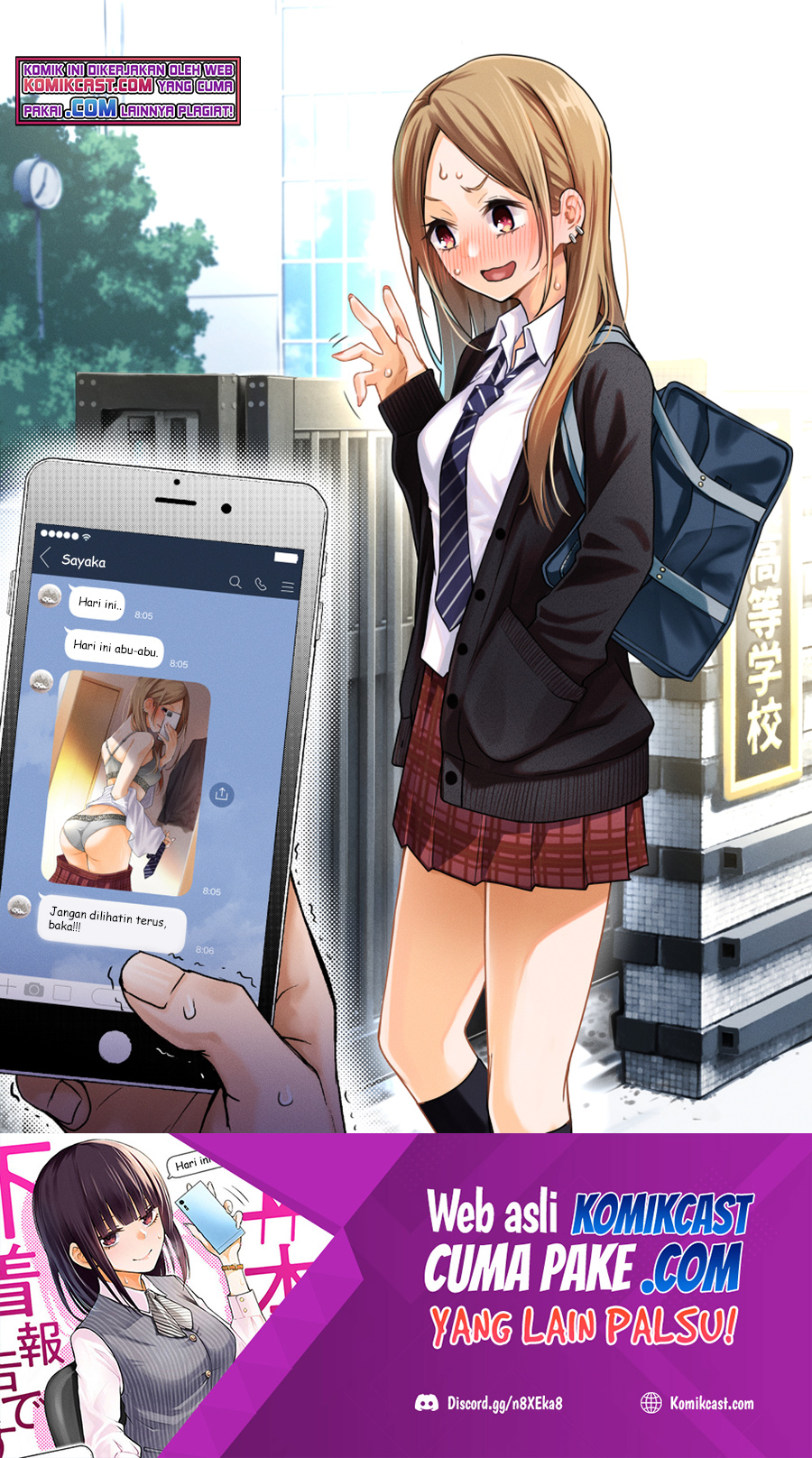 The Kouhai Who Reports the Color of Her Underwear to Me Every Morning for Some Reason chapter 8