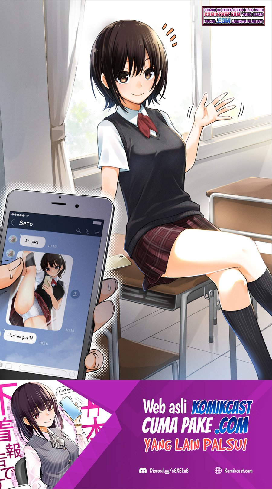 The Kouhai Who Reports the Color of Her Underwear to Me Every Morning for Some Reason chapter 11