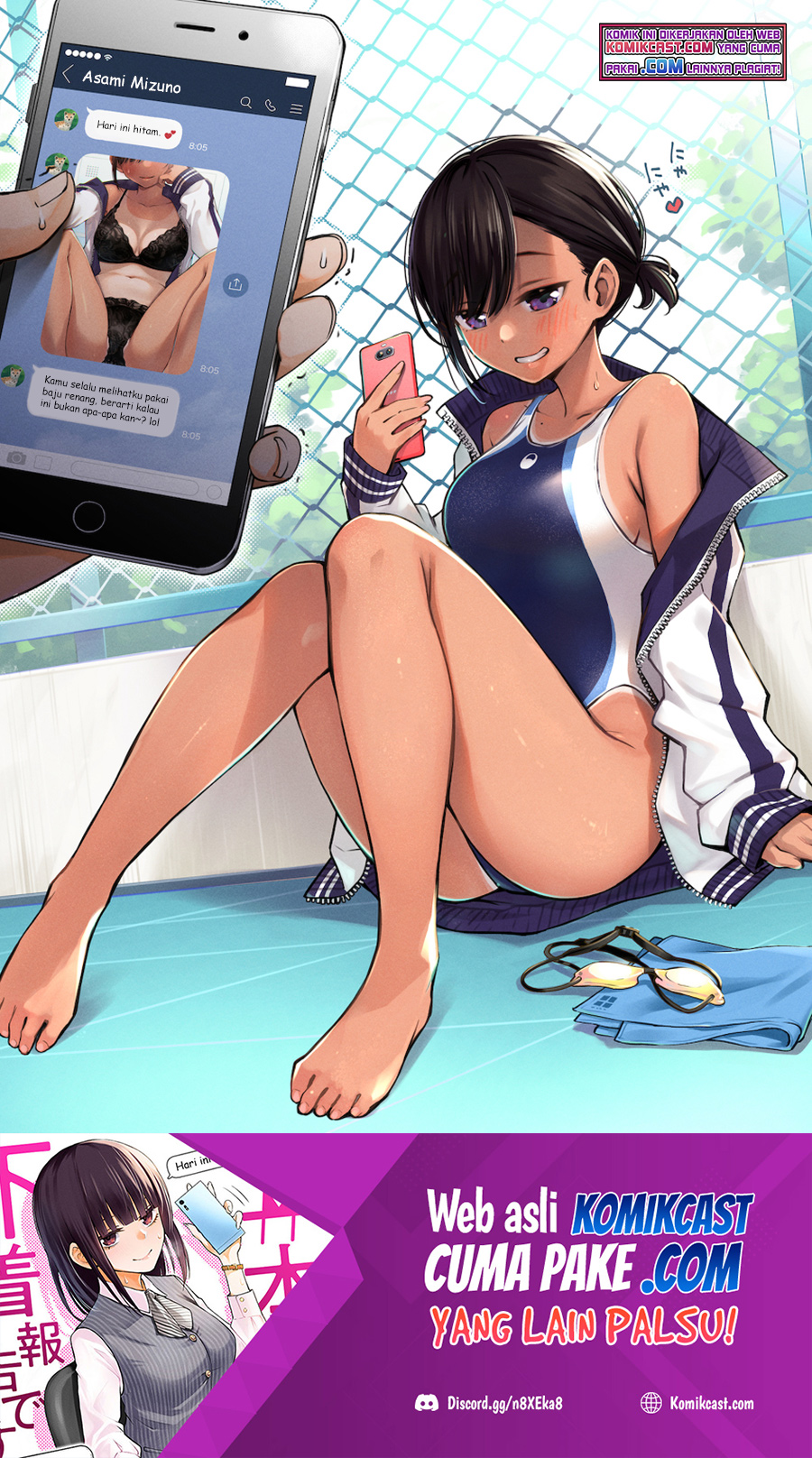 The Kouhai Who Reports the Color of Her Underwear to Me Every Morning for Some Reason chapter 21