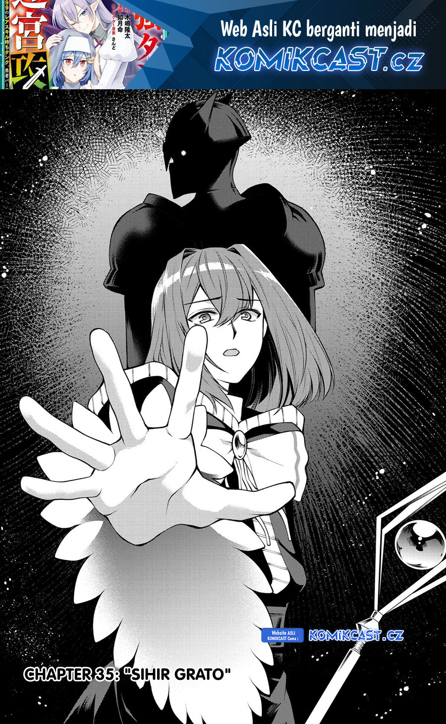 The Labyrinth Raids of the Ultimate Tank chapter 35