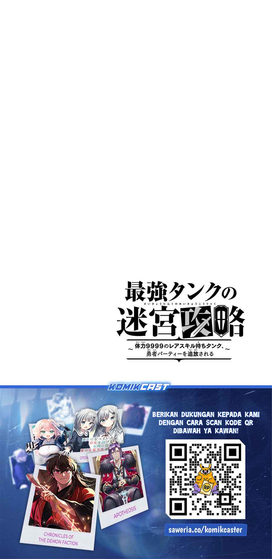 Dilarang COPAS - situs resmi www.mangacanblog.com - Komik the labyrinth raids of the ultimate tank 046 - chapter 46 47 Indonesia the labyrinth raids of the ultimate tank 046 - chapter 46 Terbaru 41|Baca Manga Komik Indonesia|Mangacan