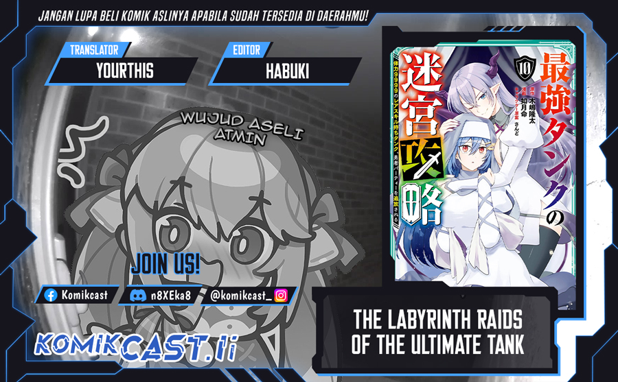 Dilarang COPAS - situs resmi www.mangacanblog.com - Komik the labyrinth raids of the ultimate tank 047 - chapter 47 48 Indonesia the labyrinth raids of the ultimate tank 047 - chapter 47 Terbaru 0|Baca Manga Komik Indonesia|Mangacan
