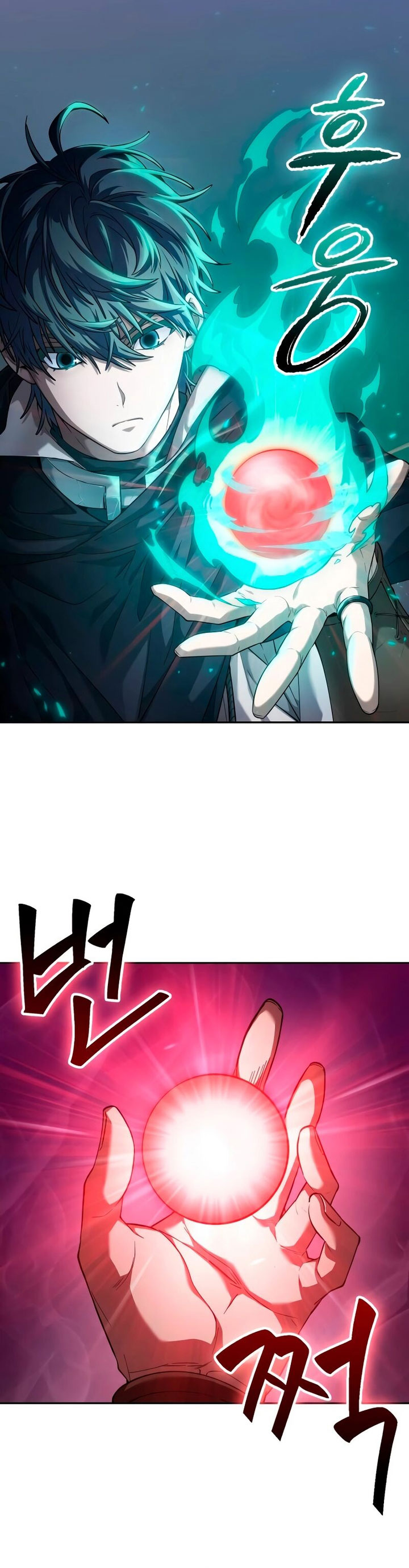 The Last Adventurer chapter 4