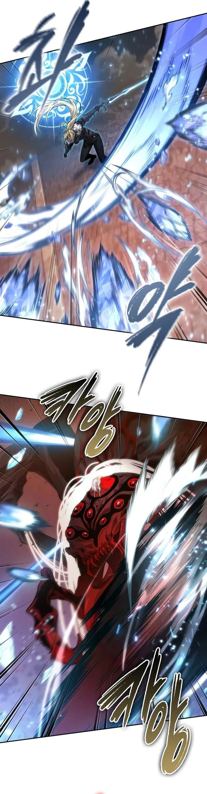 The Last Adventurer chapter 70