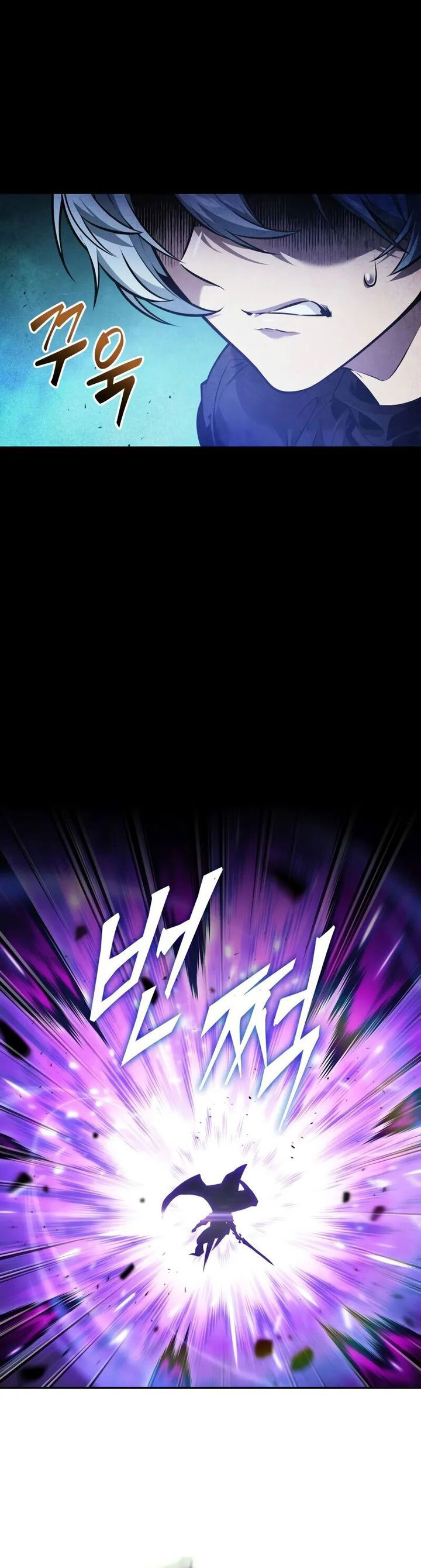 The Last Adventurer chapter 70