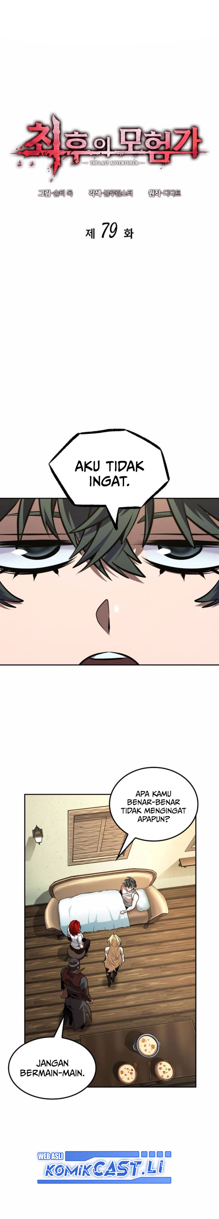 The Last Adventurer chapter 79