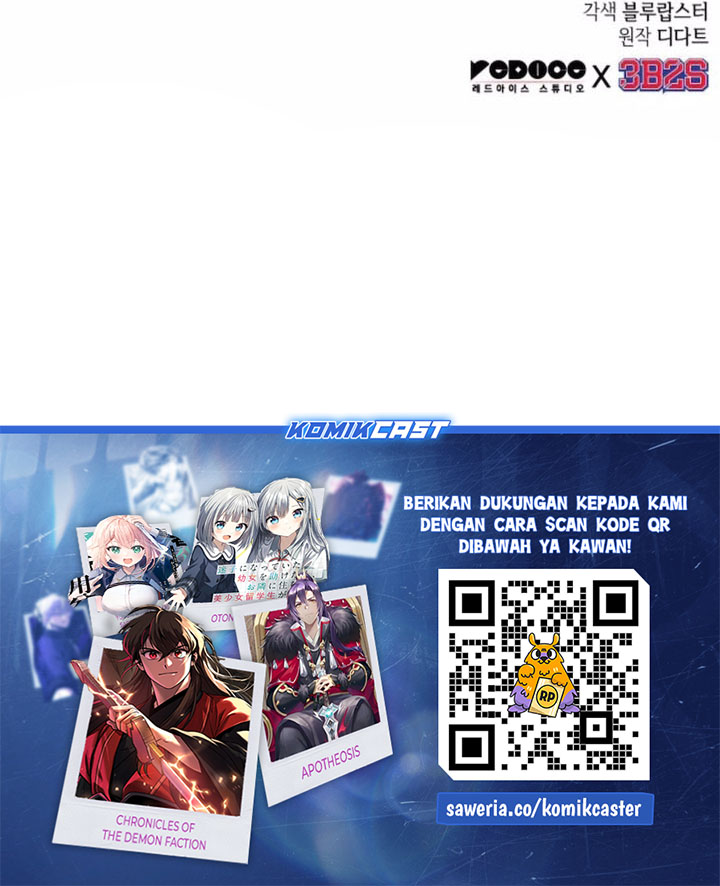 The Last Adventurer chapter 79