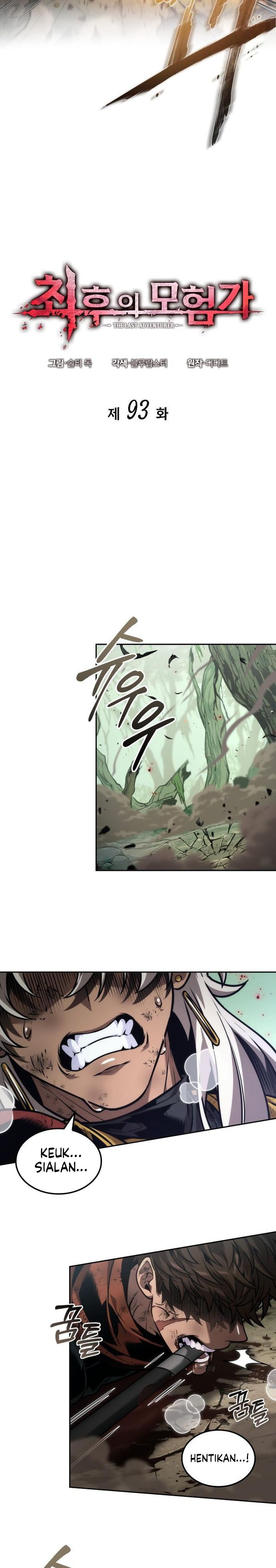 The Last Adventurer chapter 93