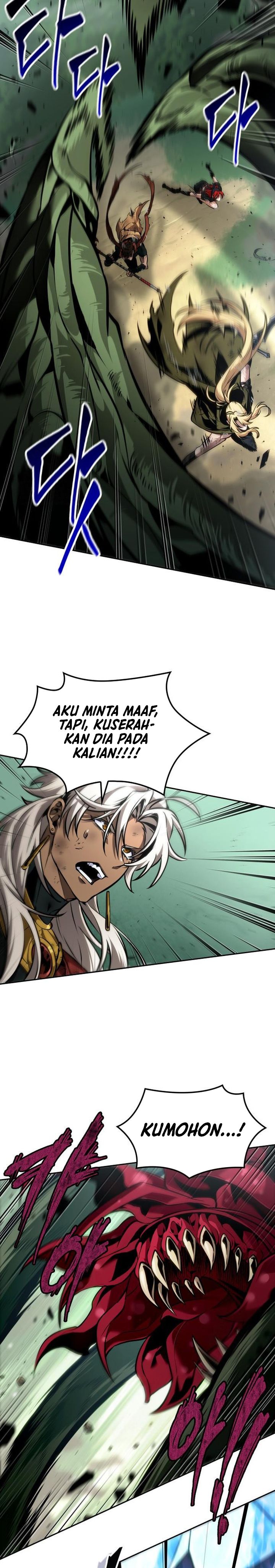 The Last Adventurer chapter 93