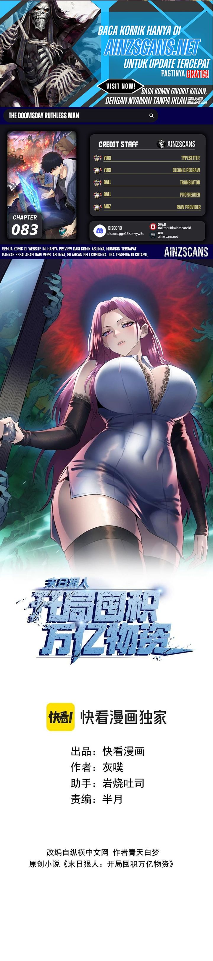 The Last All-Knowing Man Collected Trillions of Stuff from Day One Chapter 83 Bahasa Indonesia