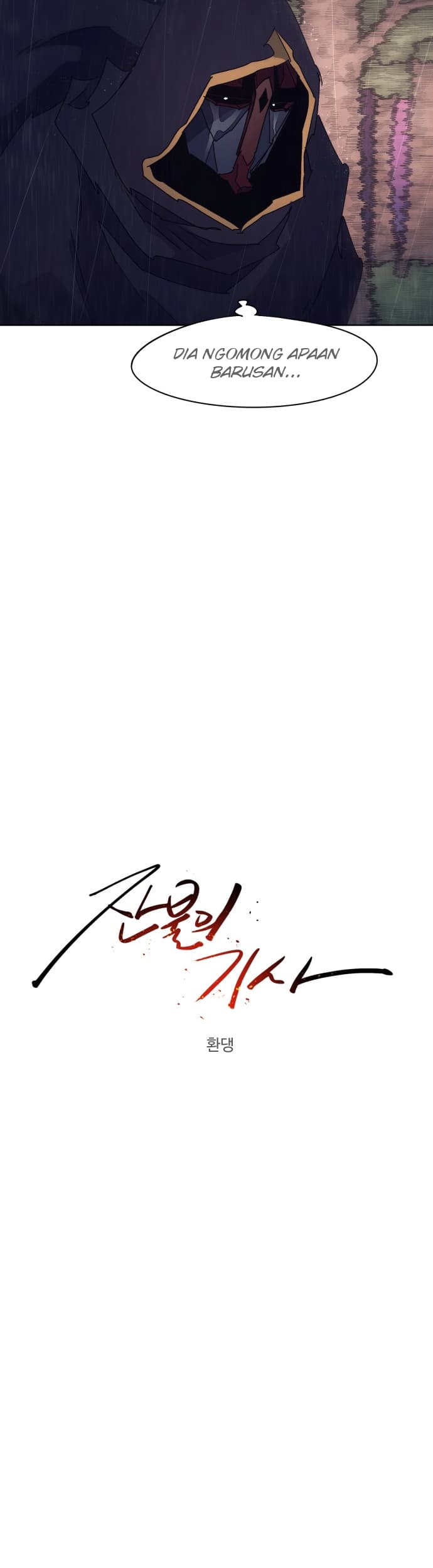 The Last Knight Of The Fire (The Knight of Embers) chapter 60