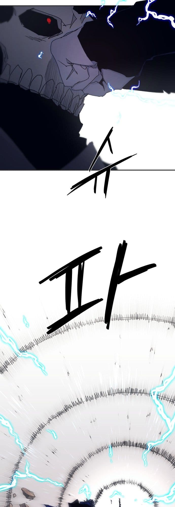 The Last Knight Of The Fire Chapter 61 Bahasa Indonesia