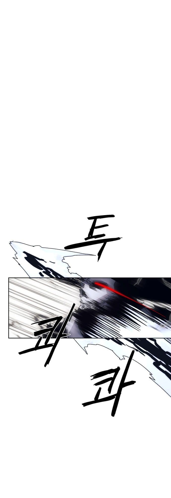 The Last Knight Of The Fire Chapter 61 Bahasa Indonesia