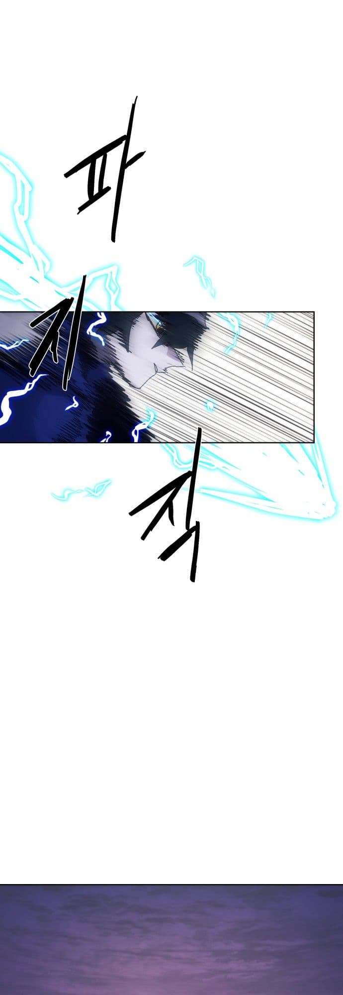 The Last Knight Of The Fire Chapter 61 Bahasa Indonesia