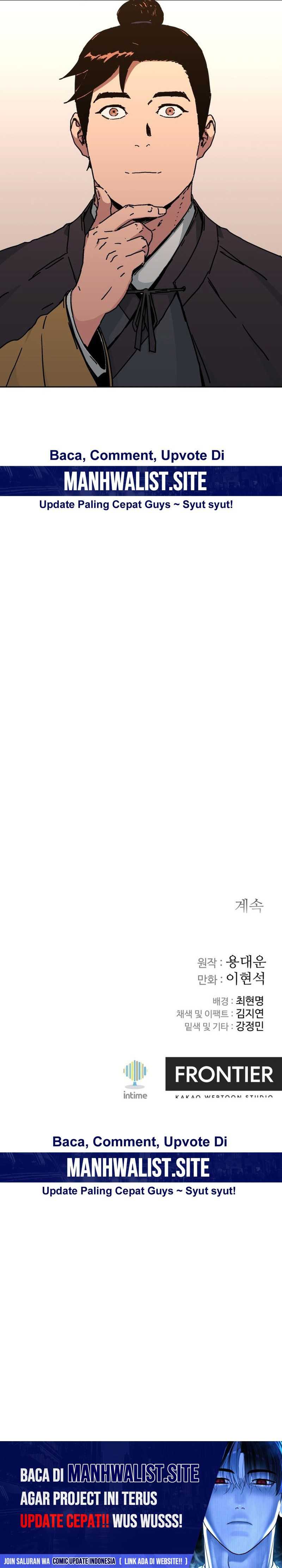 The Last Master of Jongnam Sect chapter 7