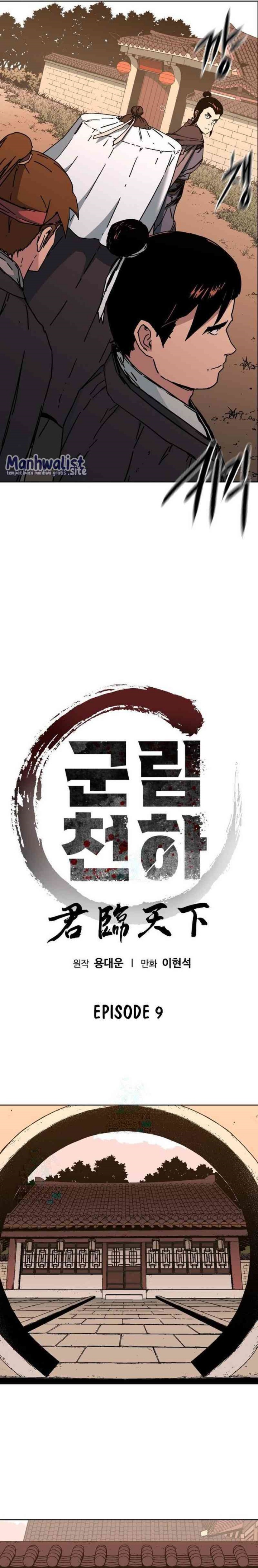 The Last Master of Jongnam Sect chapter 9