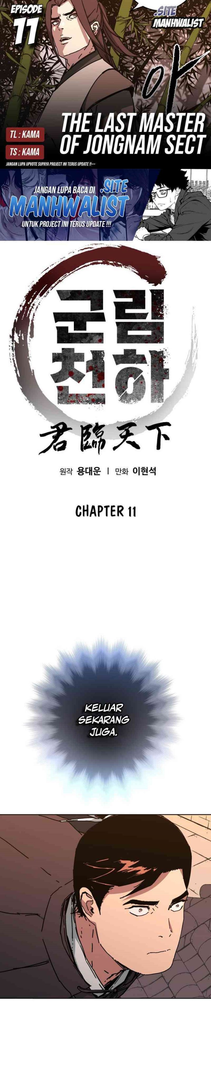 The Last Master of Jongnam Sect chapter 11