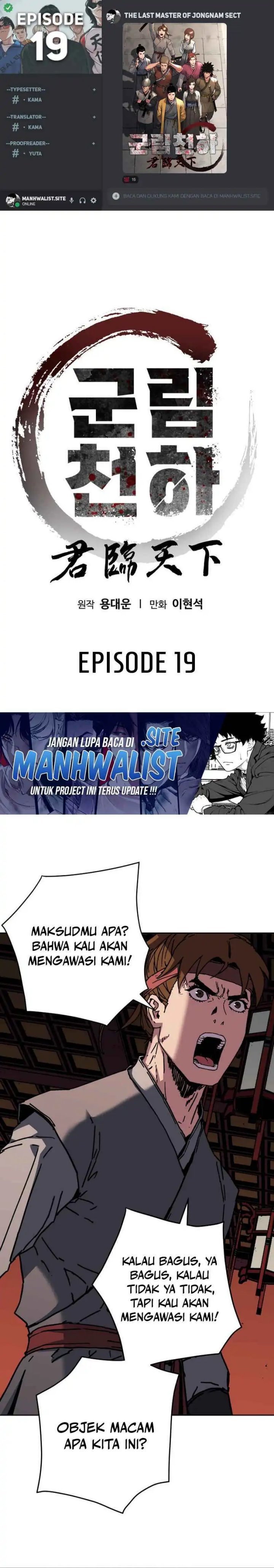 The Last Master of Jongnam Sect chapter 19