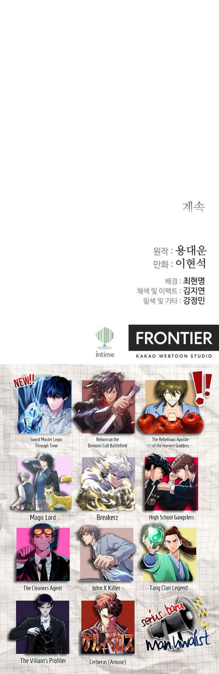 The Last Master of Jongnam Sect Chapter 20 Bahasa Indonesia