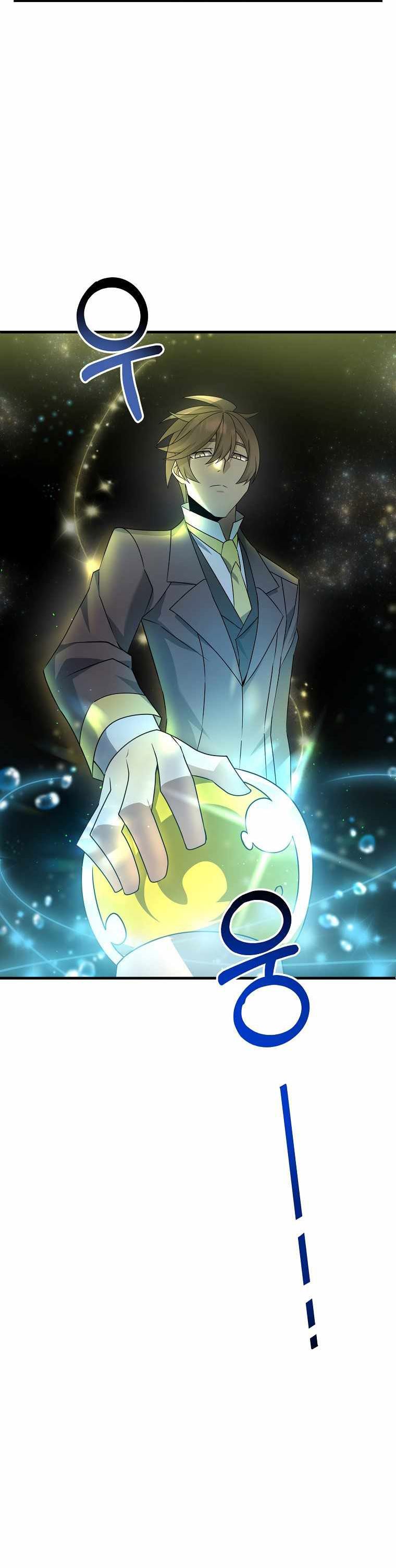 The Lazy Swordmaster Chapter 17 Bahasa Indonesia