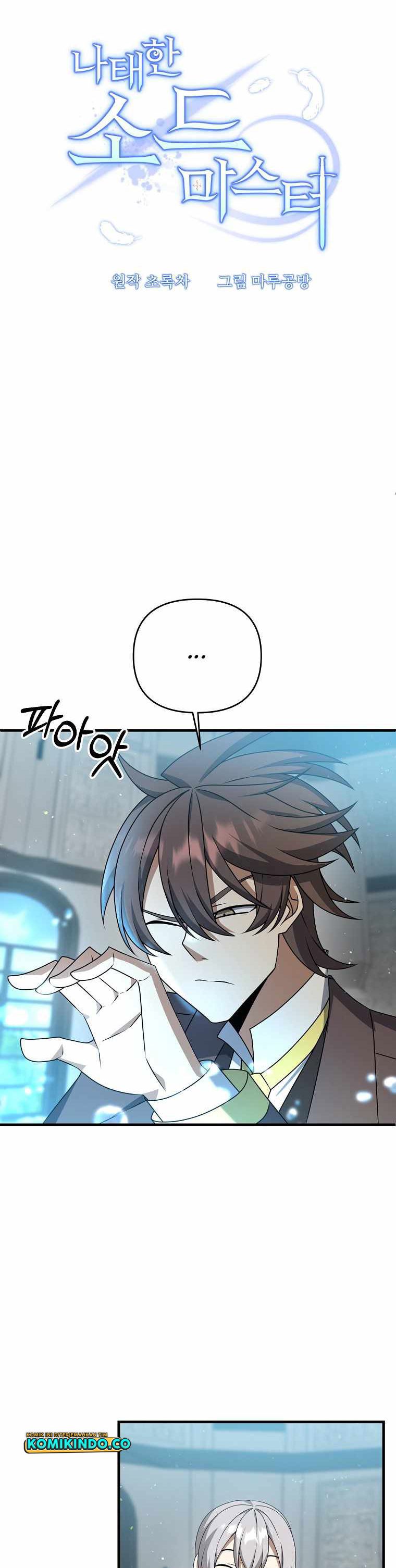 The Lazy Swordmaster Chapter 17 Bahasa Indonesia