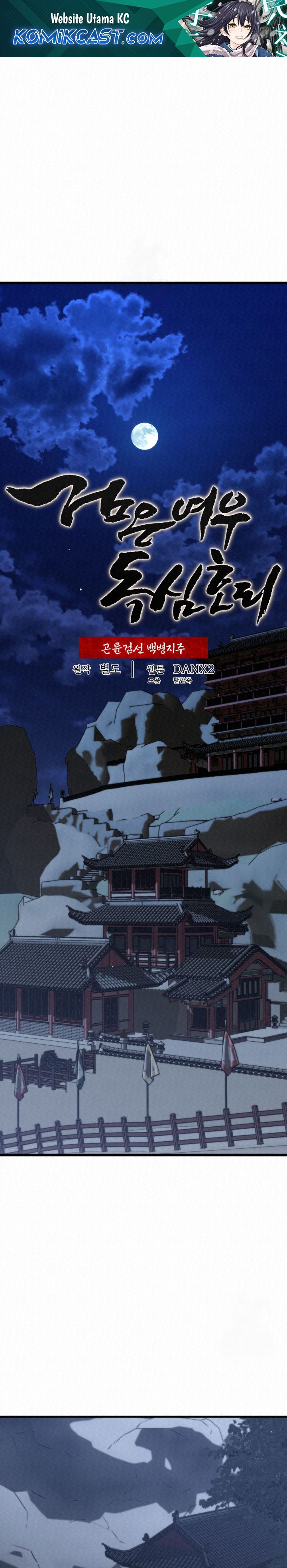 The Legend of Black Fox Master of Mount Kunlun’s Sword chapter 11