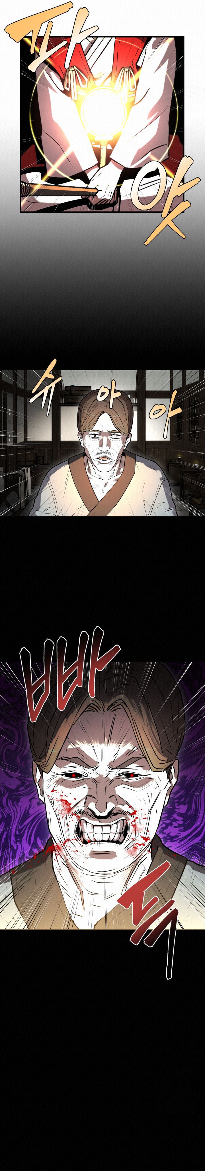 The Legend of Black Fox Master of Mount Kunlun’s Sword chapter 11