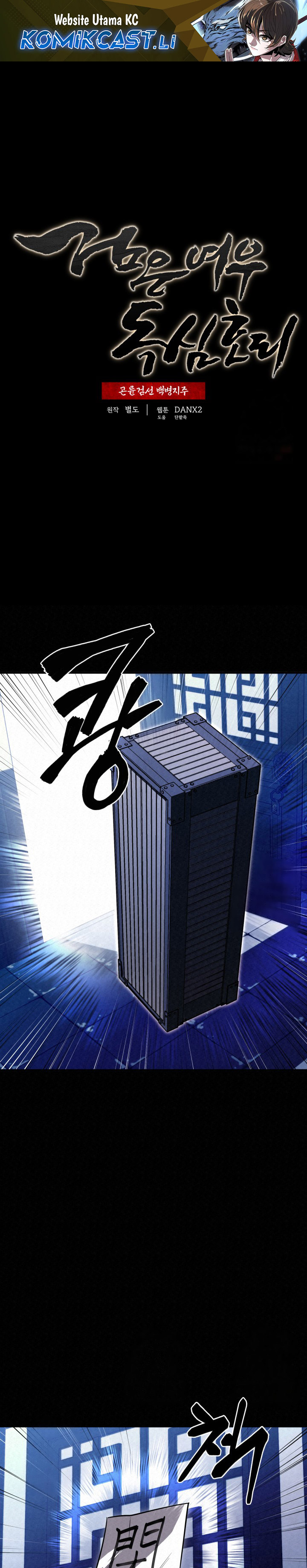 The Legend of Black Fox Master of Mount Kunlun’s Sword Chapter 36 Bahasa Indonesia