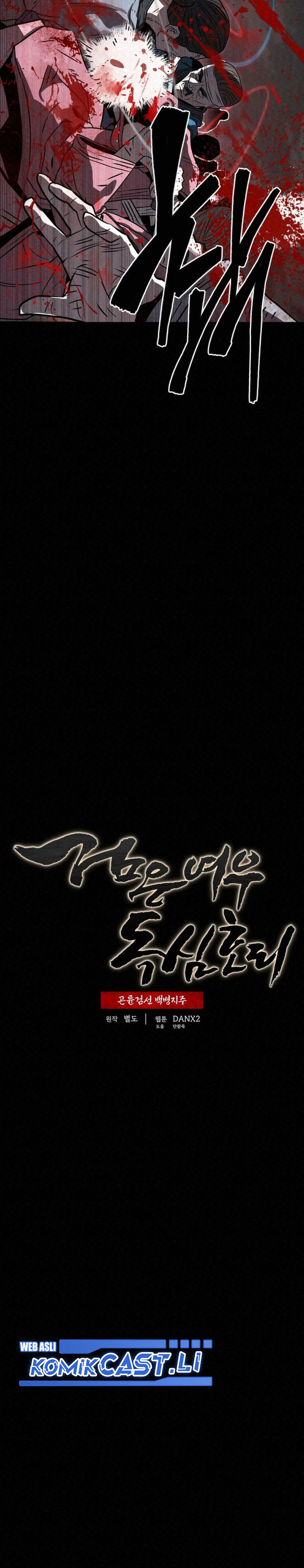 The Legend of Black Fox Master of Mount Kunlun’s Sword Chapter 45 Bahasa Indonesia