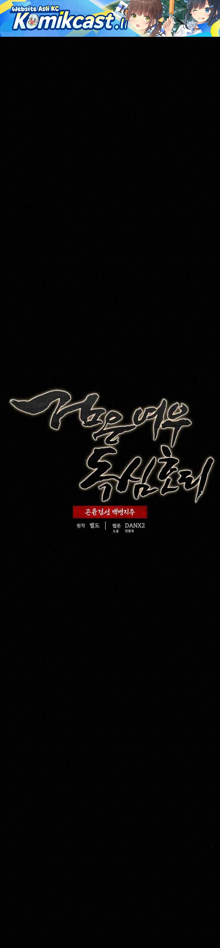 The Legend of Black Fox Master of Mount Kunlun’s Sword Chapter 50 Bahasa Indonesia