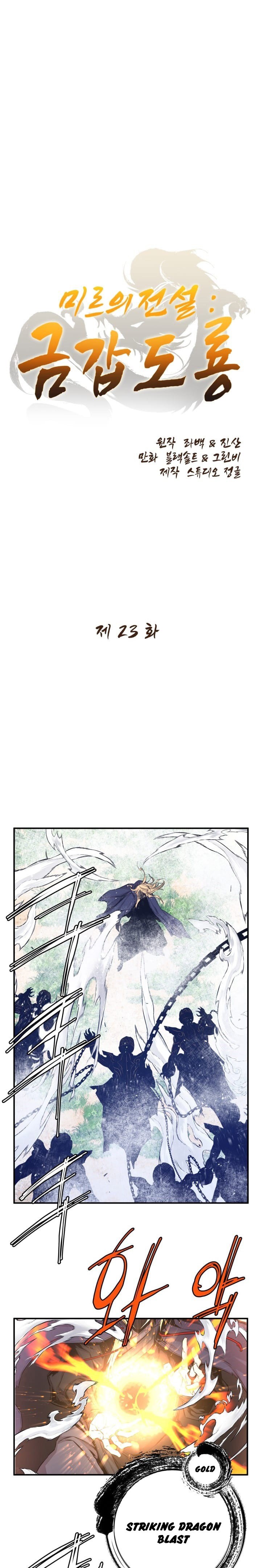 The Legend Of Mir: The Gold Armor Chapter 23 Bahasa Indonesia