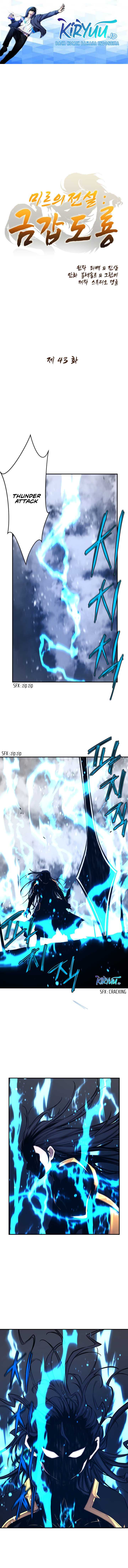 The Legend Of Mir: The Gold Armor Chapter 43 Bahasa Indonesia