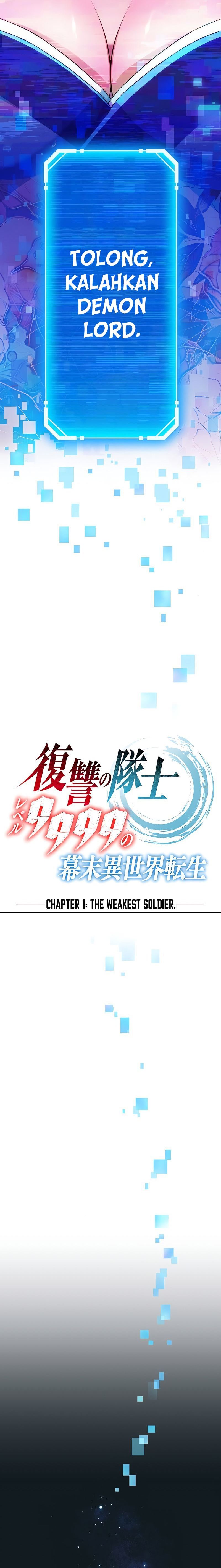 The Level 9999 Otherworldly Warriors From the End of the Edo Period chapter 1