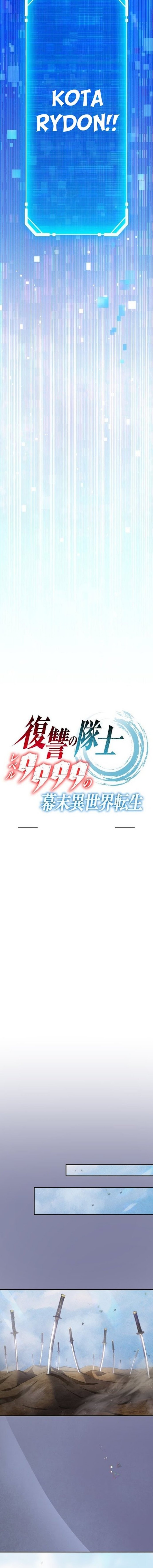 The Level 9999 Otherworldly Warriors From the End of the Edo Period Chapter 11 Bahasa Indonesia