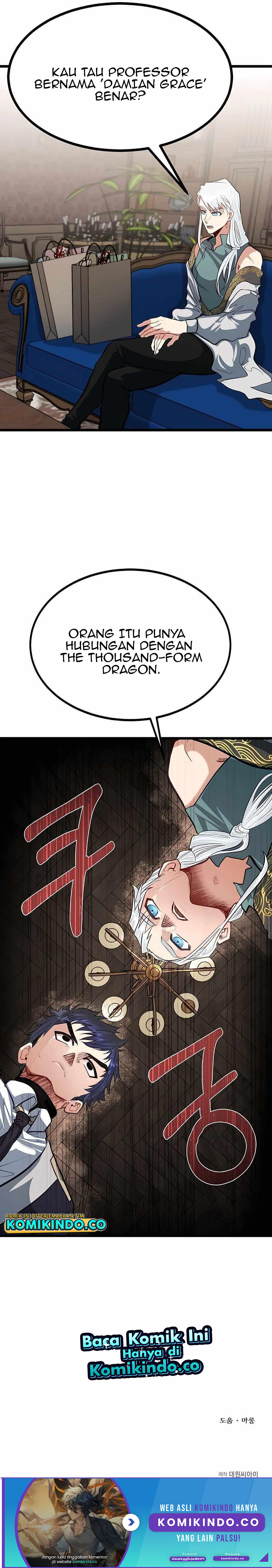 The Little Brother Is the Academy’s Hotshot chapter 24