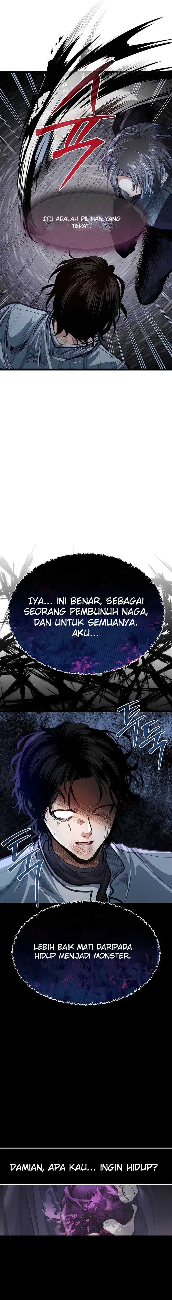 The Little Brother Is the Academy’s Hotshot chapter 42