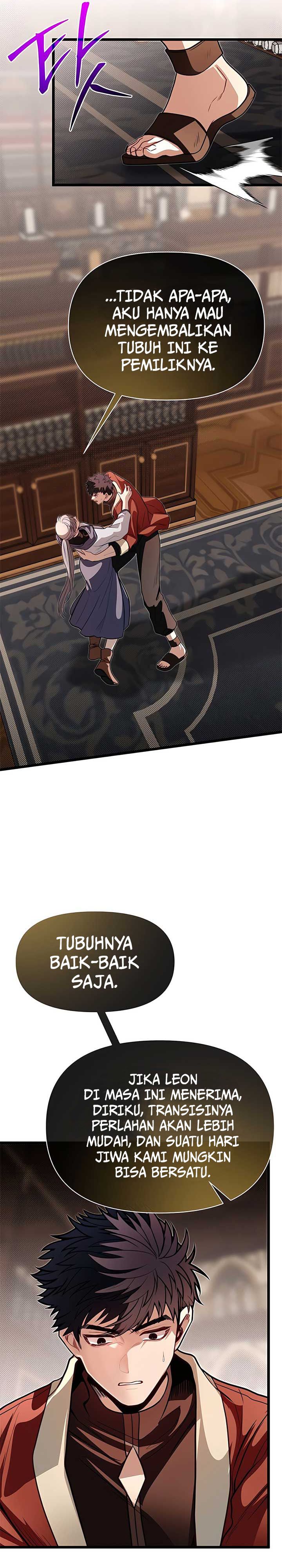 The Little Brother Is the Academy’s Hotshot chapter 96