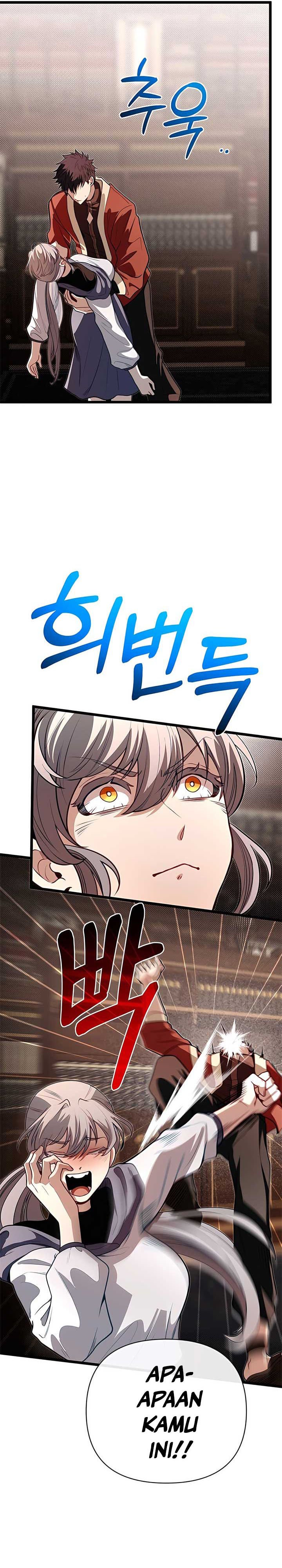 The Little Brother Is the Academy’s Hotshot chapter 96