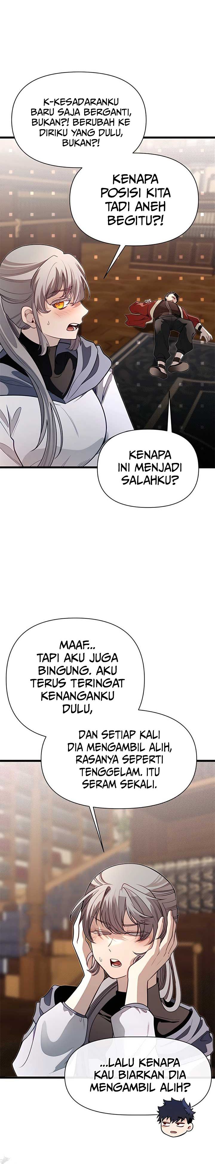 The Little Brother Is the Academy’s Hotshot chapter 96