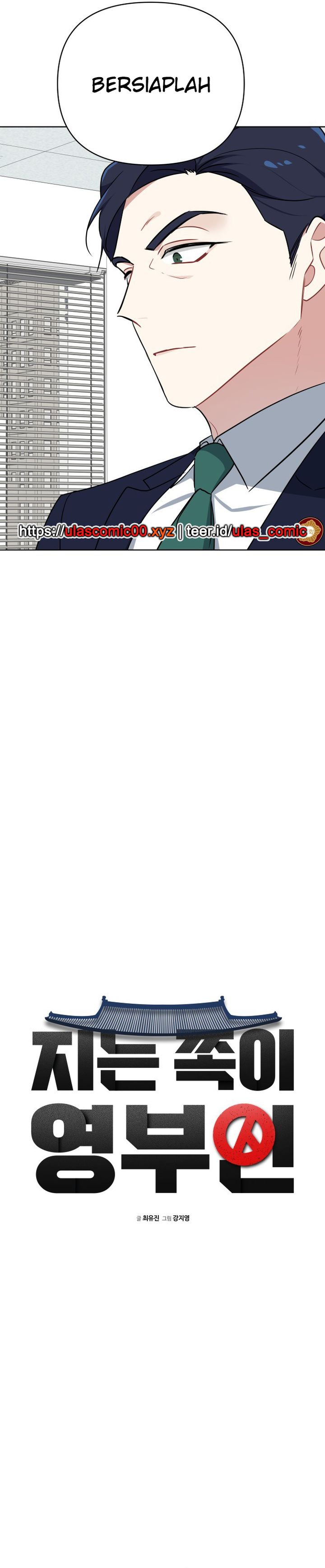 The Loser Is the First Lady Chapter 03 Bahasa Indonesia