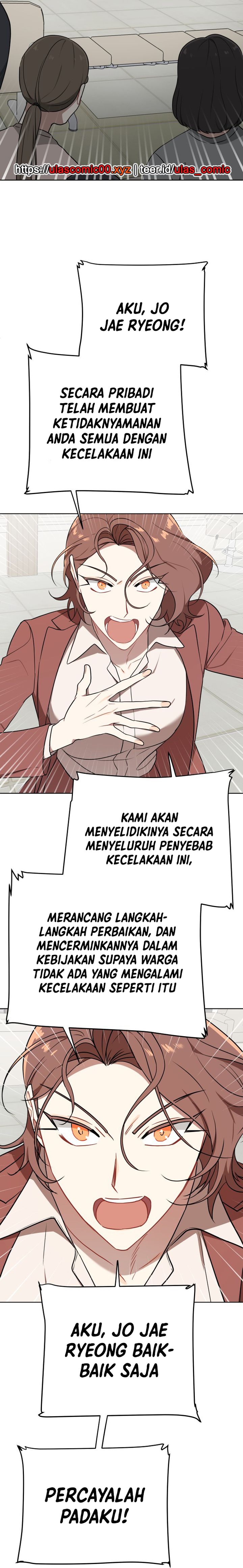 The Loser Is the First Lady chapter 5