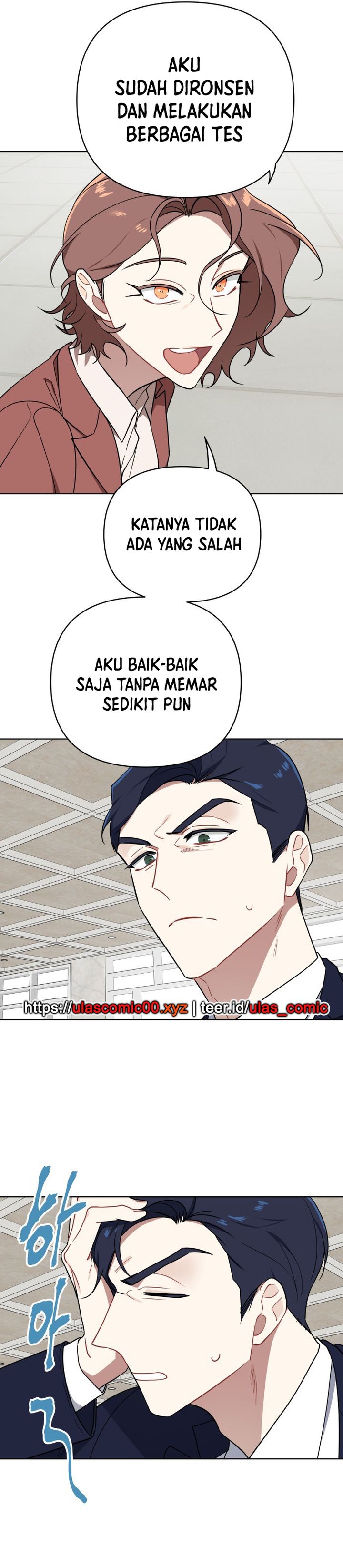 The Loser Is the First Lady chapter 5