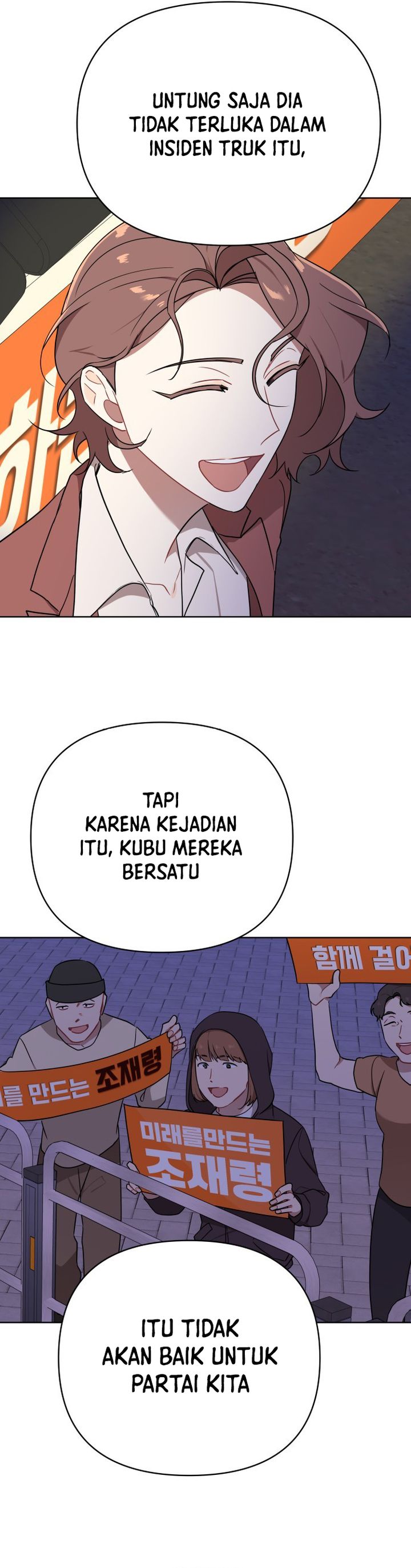 The Loser Is the First Lady chapter 5