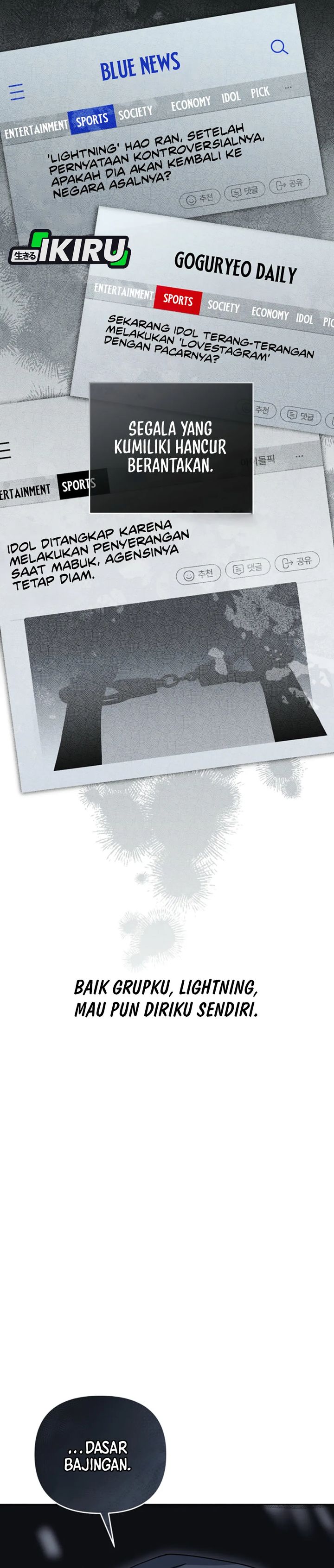 The Lucky Plan of an Idol in His Second Life chapter 1