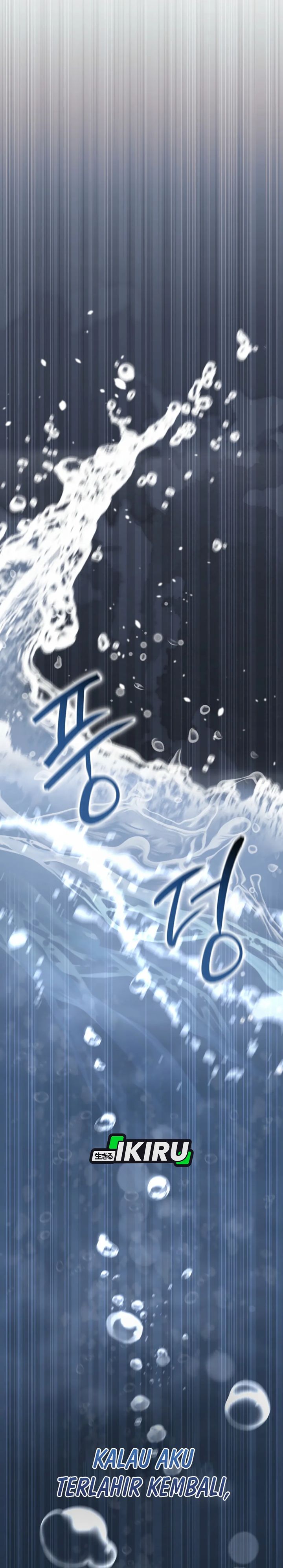 The Lucky Plan of an Idol in His Second Life chapter 1