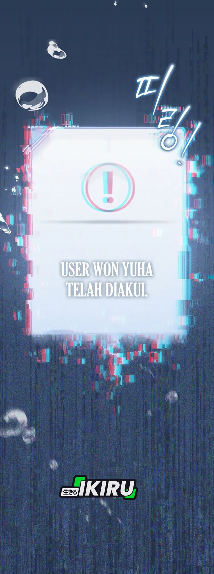 The Lucky Plan of an Idol in His Second Life chapter 1