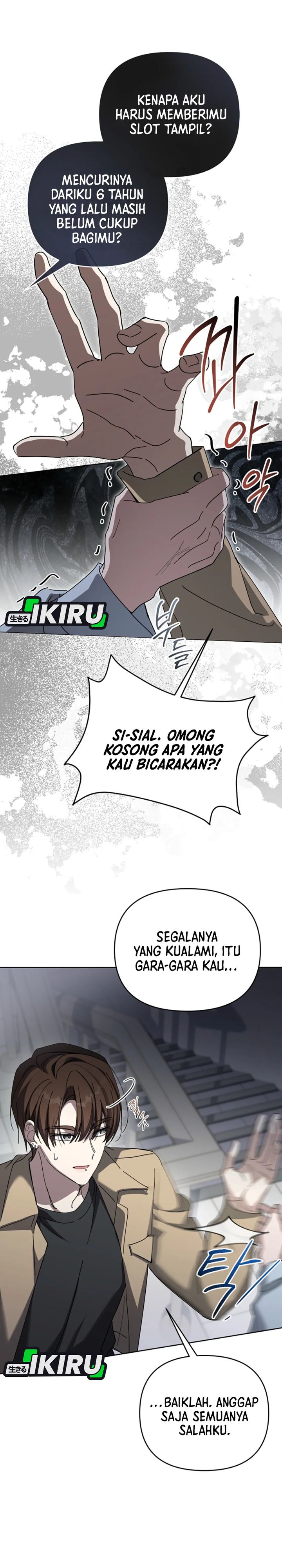 The Lucky Plan of an Idol in His Second Life chapter 1