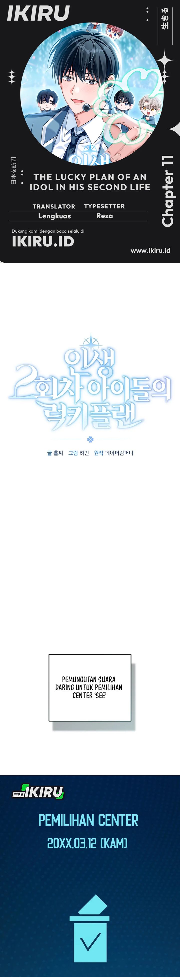 The Lucky Plan of an Idol in His Second Life chapter 11