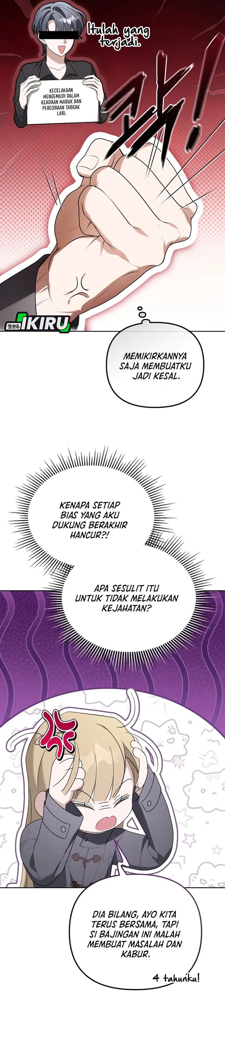 The Lucky Plan of an Idol in His Second Life chapter 11